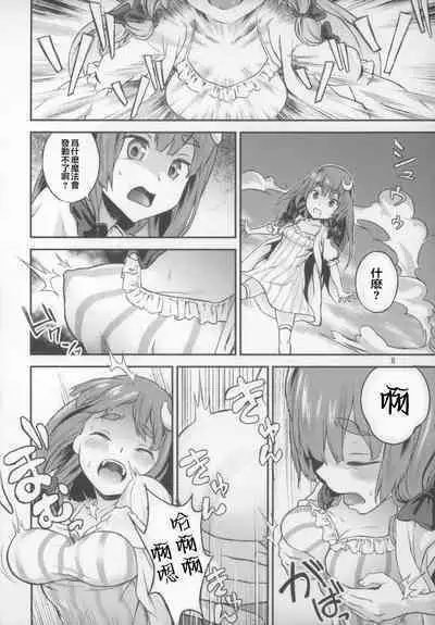 Touhou Terebi-san 5