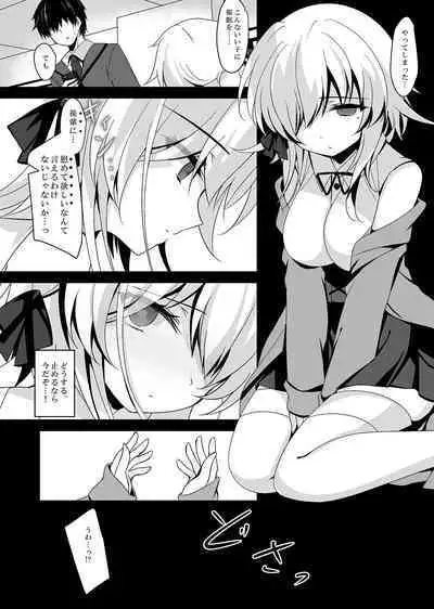 Saimin Kanojo Soushuuhen 02