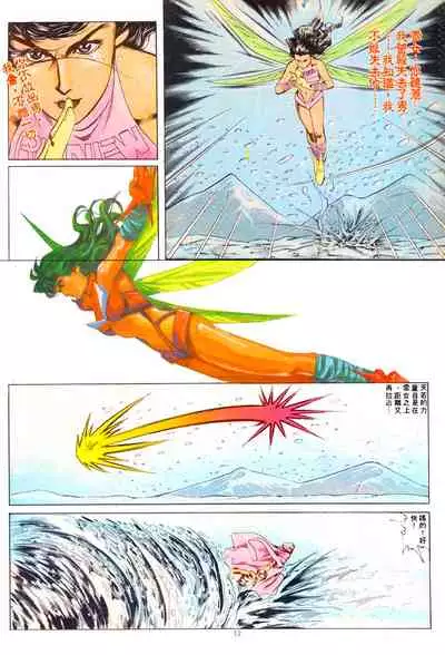 New A Moment of Romance~ Hadougirl (1/2)