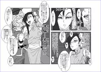 [Alice.Blood] Brainwash Classroom - Chun-Li (Street Fighter) [Digital]