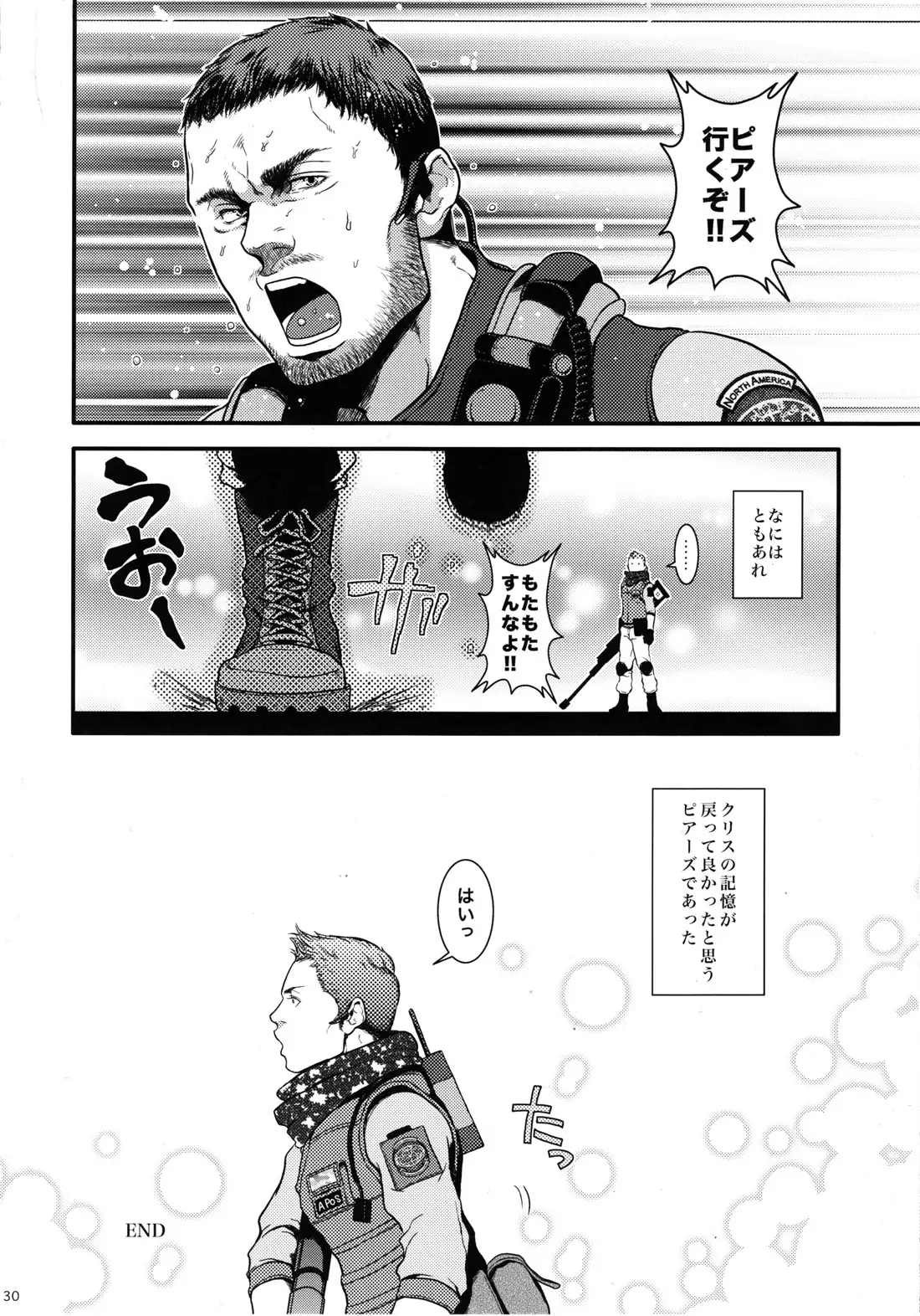 BIOHAZARD dj – We Love Beefcake File Chris Redfield