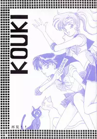 (C43) [LIVELY BOYS (various)] Princess Moon (Bishoujo Senshi Sailor Moon)