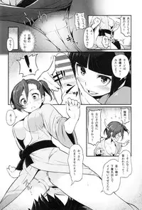 (C89) [Pirokobo (Piro)] Hakone Sanchuu Yasen (Gate: Jieitai Kano Chi nite, Kaku Tatakaeri)