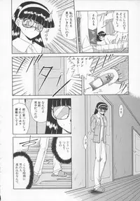 [Akifuji Satoshi] Houkago Kyousoukyoku - After School Rhapsody