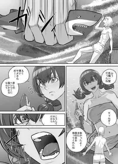 [DODOMESU3SEI] Kyojin Musume-chan Manga Ch. 1-5