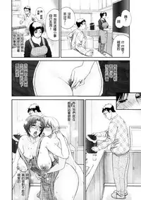 [Miyabi Tsuzuru] Haha no Naku Ie Ch. 5-8 [Chinese] [為了拯救自己的蛋蛋漢化]