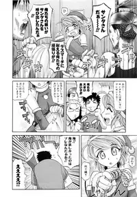 Comic AUN 2008-12 Vol.151