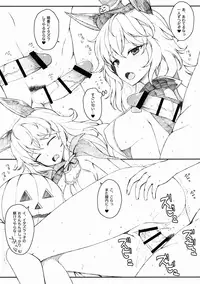 (Fata Grande Kikuusai) [Barigoku Bingo Dan (Various)] Diamond of a row (Granblue Fantasy)