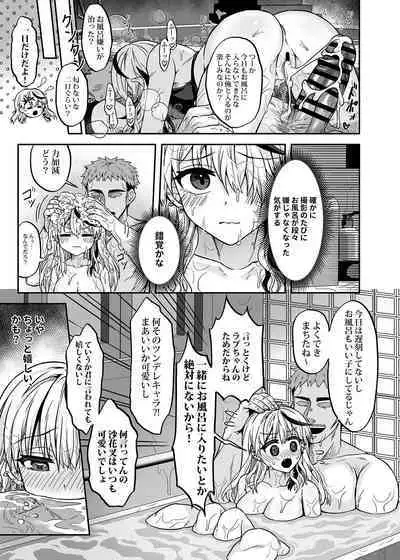 [Feiren Sheng-hou (Rai)] HOLOX Himitsu Kessha Keiei no Susume 02 (Sakamata Chloe) [Digital]