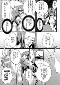 [Onemu Hormone (Tsurugi Wakarou)] Gomenne Gokudera-kun. (Katekyo Hitman REBORN!)