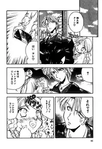 [A/K/A Kyounagon Ayaya] A/K/A Kyounagon Ayaya Daisakusen