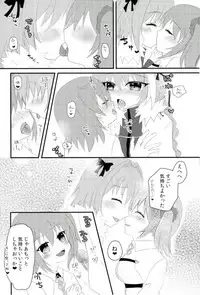 (Bokura no GrandOrder) [cherrytown (Akaboshi Anna)] Astolfo-kyun o Semetari Uketari (Fate/Grand Order)