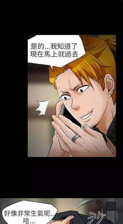 夏美我的愛 1-24