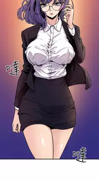 缝隙 Chinese Rsiky