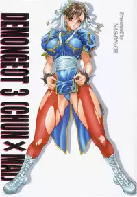 (C60) [NAS-ON-CH (NAS-O)] Demongeot 3 (Chun x Mai) (King of Fighters, Street Fighter) [English] [Hmanga-Project]