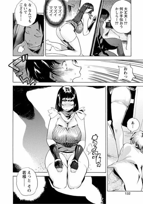 Tonari no Onee-chan wa Ecchi shitai ~Akogare no Gishi to Itoko no Namahae Jijou~