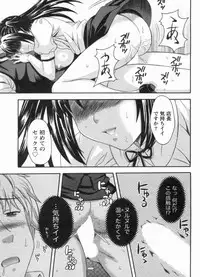 [MARIPYON] Koi Cafe ni Youkoso!! 1 - Welcome to Love&cafe!! 1