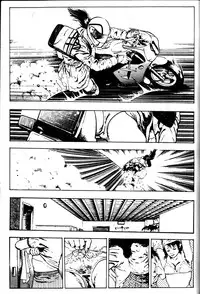 [Maeda Toshio] La Blue Girl Vol.1 [English]