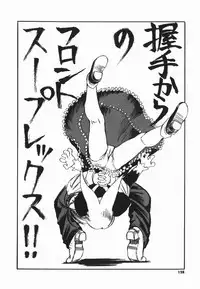 [Hase Tsubura] Cosplay Shoujo no Oniku - Cosplay Girl's Flesh