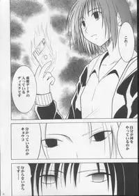 [Crimson Comics (Carmine)] Mushibami 3 (Black Cat)