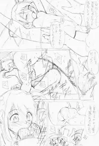 [Studio Kimigabuchi (Entokkun)] Special Kimigabuchi 2001 natu (various)