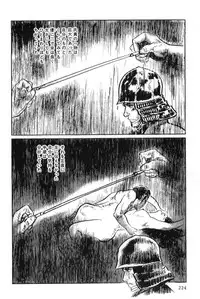 [Koike Kazuo, Kojima Goseki] Hanzou no Mon Vol.2