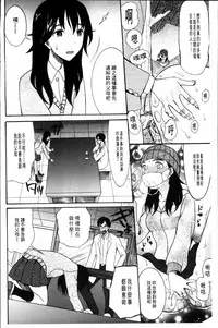 [Hoshitsuki Neon] Oujo-sama Kitaー(゜∀゜)ー! [Chinese]