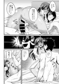 [Shotenin Matori] Gal no Ongaeshi Ch. 1-3