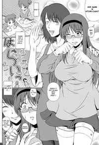 [Atelier Lunette (Mikuni Atsuko)] Shinen no Sono - Deep Down Infantilism [English] [TSHH] [Digital]