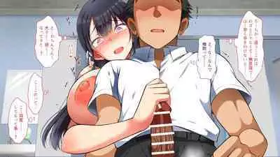 Gyaku Nani Ka Iru ~tsu!!!