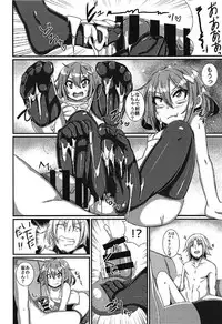 (C92) [A.R.T (Annjeria)] Ikazuchi-chan to Manatsu no Icha Lovex! (Kantai Collection -KanColle-)