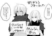 [Sakusan yō soeki)] Utate kusa ra rogu 2(Tensei Shitara Slime datta Ken)