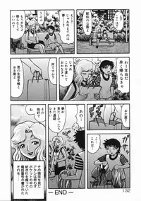 [Kichijouji Kitashirou] A-Shi No Ijouna Aijou