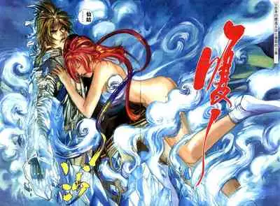 The Eight Immortals Saint Legend (16-20)