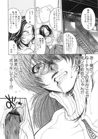 [Kugayama Rikako] Moedeko