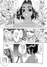 [Oh! Great] Junk Story ~Tetsukuzu Monogatari~