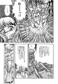 [DAPHNIA] Himitsu no Hanazono