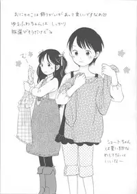 (COMIC1☆3) [Yubisaki Studio (Hidari Kagetora)] We wanna be