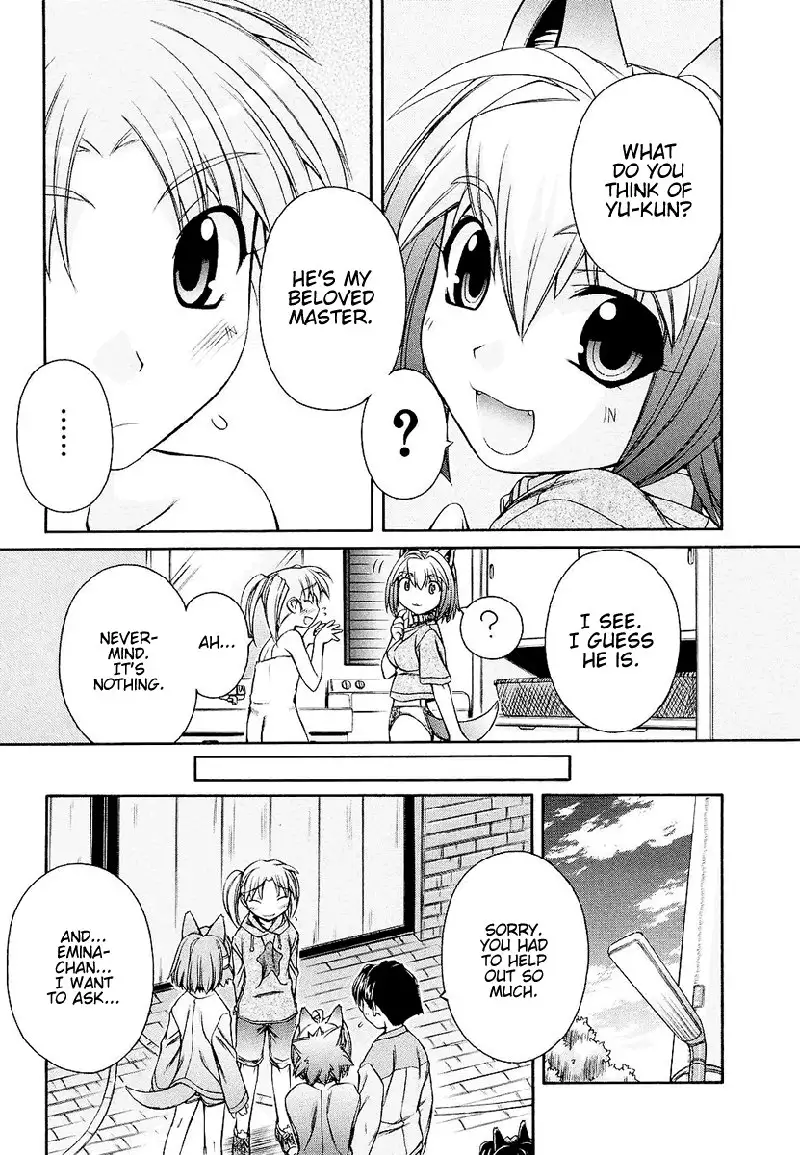 Inumimi Vol1 - Ch4