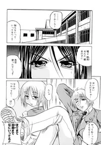 [Tachibana Naoki] Hachimitsu to Zakuro