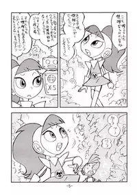 [UNION OF THE SNAKE (Shinda Mane)] psychosomatic counterfeit vol. 2 (Atomic Betty)