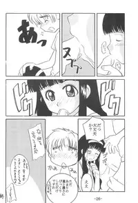 (C57) [Sune Girochin (Kisaragi Wataru)] CC Sakura Rentai Sekinin (Card Captor Sakura)