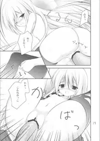 (C83) [Resemble Blue (Yuku)] Kenseirei Est no Asa (Seirei Tsukai no Blade Dance)