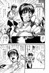 (C56) [Brook Studio (kosuke)] kosuke (Kogawa Masayoshi) Kanzen Sairoku Kojinshi Daisandan - Oudou (Various)