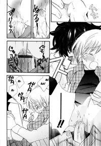 [Gyuunyuu Linda] My Senior (Ch.01-03) [English] {QBtranslations}