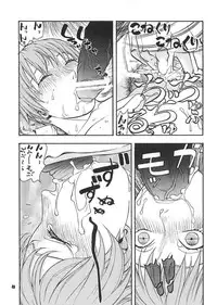 (C61) [From Japan (Aki Kyouma)] FIGHTERS GIGA COMICS FGC ROUND 3 (Dead or Alive)