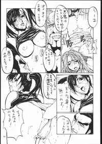 (C61) [American Kenpou (Kikuchi Seiji)] Ketracel White (Tekken)