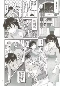 (C90) [Studio Wallaby (Niiruma Kenji)] Sailor Mars ga Hitomebore Shita Oji-san to Seikou (Bishoujo Senshi Sailor Moon)