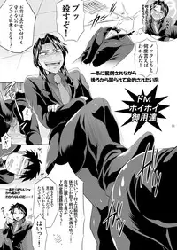 [Temparing (Tokimachi Eisei)] Ichijou Tenchou no Seiheki Kaisuu (Kaiji) [Digital]