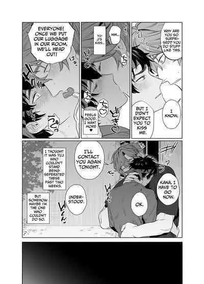 [Club Renew (Teniya Yoshiwaki)] Baito-saki wa Yari Heya | My Part-time Job Is A Sex Room [English]